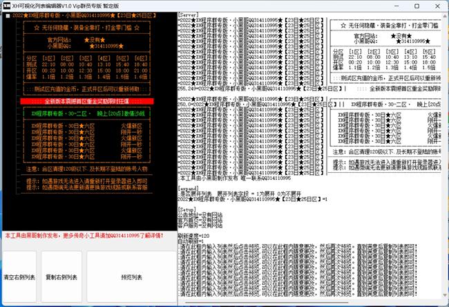 Gom/Gee½бӻ༭v1.0